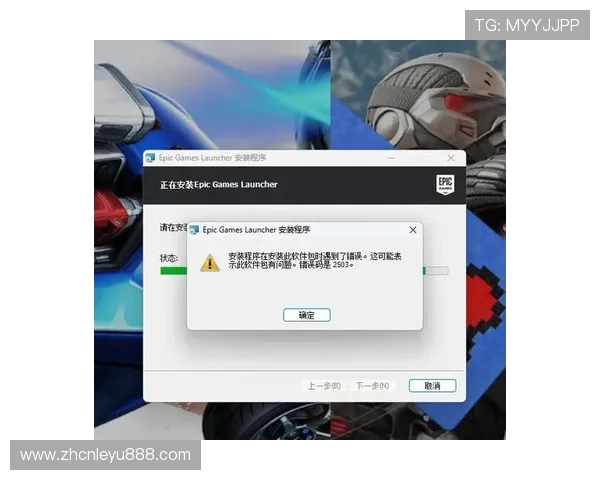 乐鱼app下载电脑版安装步骤详解,帮助玩家顺利完成软件安装与设置