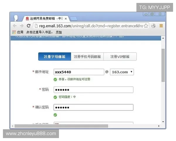 乐鱼官网注册成功后如何快速绑定手机与邮箱提升账号安全性