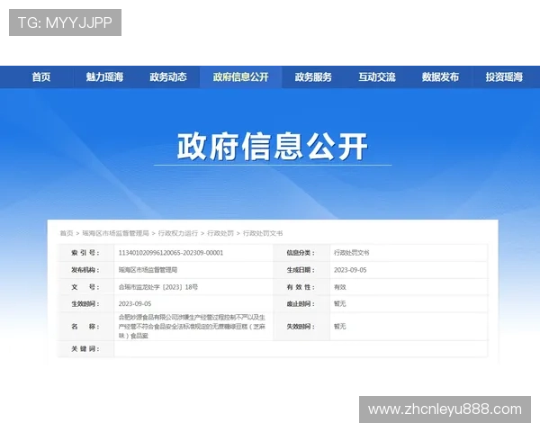 乐鱼旗舰厅注册平台官网安全保障措施，保障玩家个人信息与资金安全，放心畅玩每一场游戏